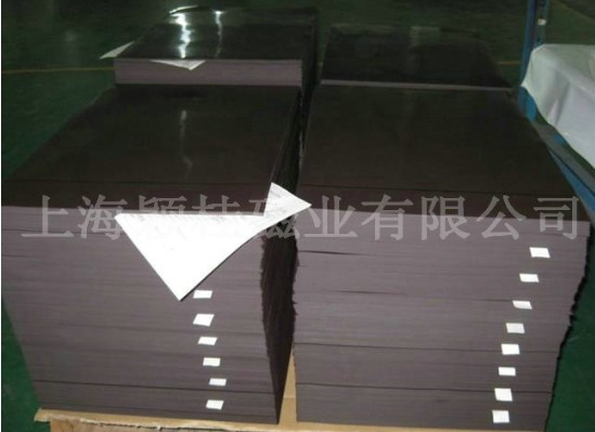 百變星君，橡膠磁鐵●想怎么變就怎么變！