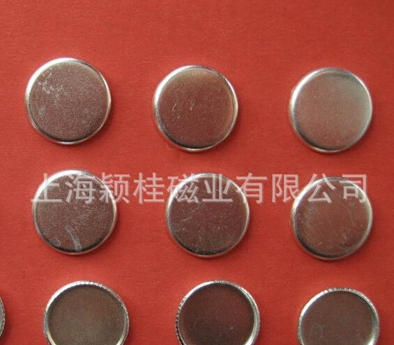 比硬幣還值錢，圓磁鐵片！