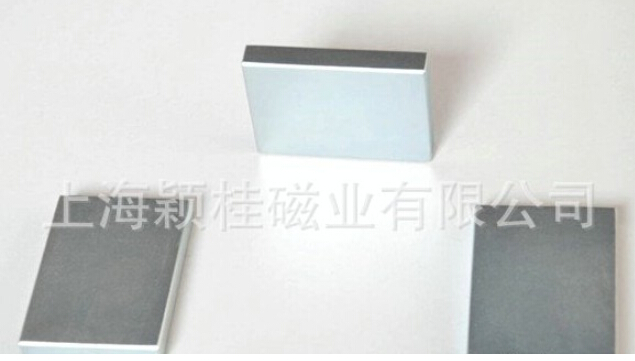 集合四方之力★成方形磁鐵片！
