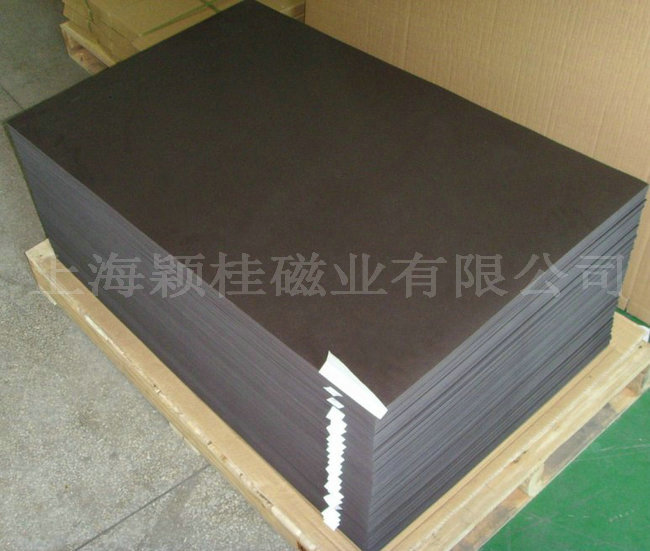 【橡膠磁鐵】是怎樣加工的？