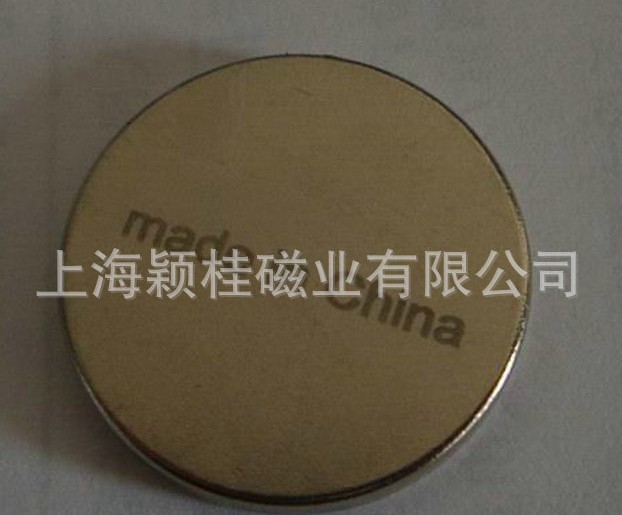 強(qiáng)力磁鐵是怎么將其分開的？
